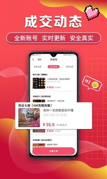 早游戲截圖