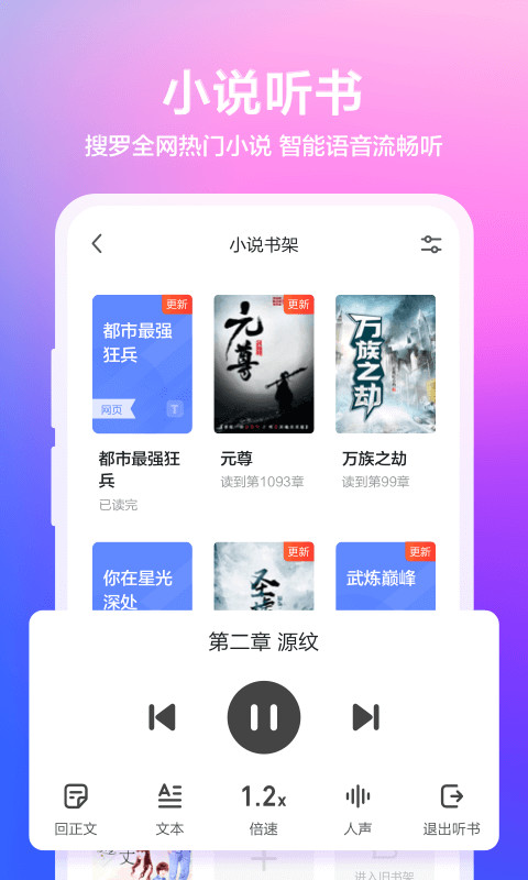 360浏览器v9.1.3.041截图2