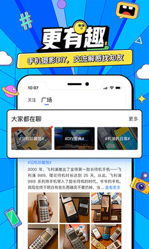 太平洋知科技截圖