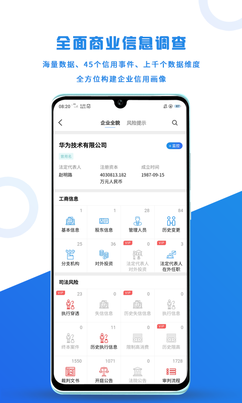 企爸爸v3.1.1截图2