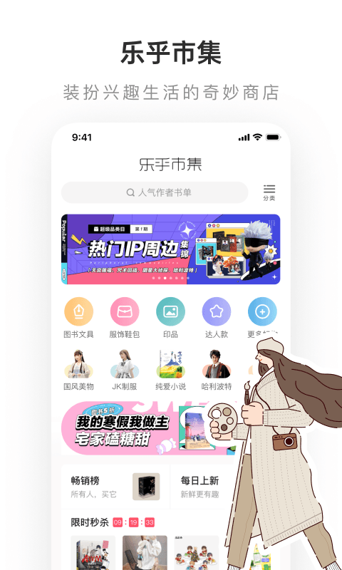 LOFTERv6.16.3截图3