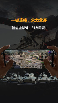 弘電腦截圖