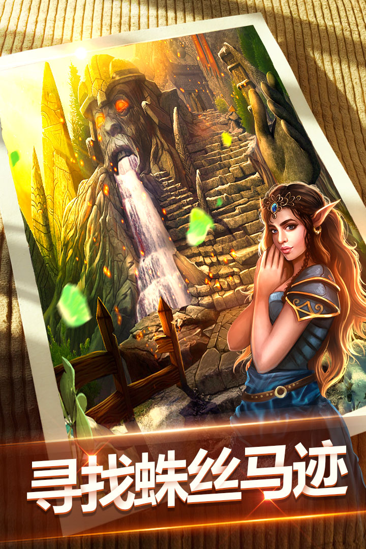 密室逃脫7截圖預覽