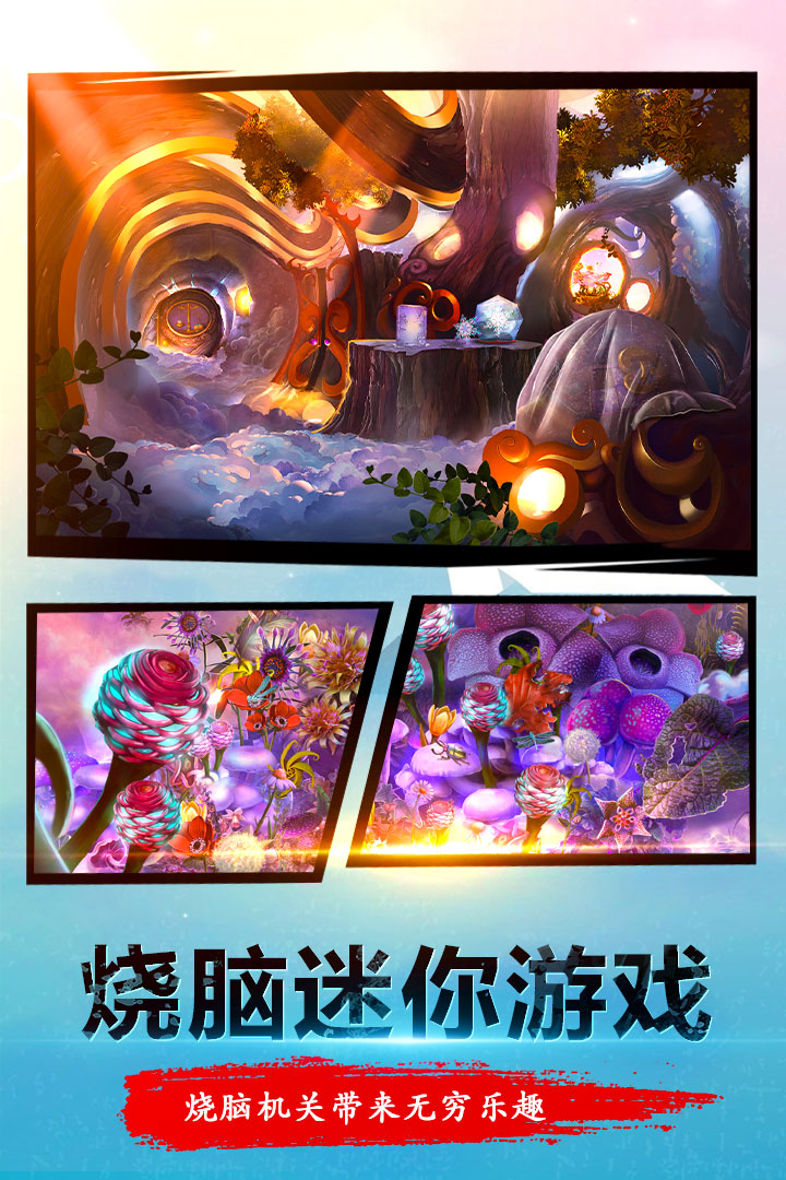 密室逃脫23迷失俱樂(lè)部截圖預(yù)覽