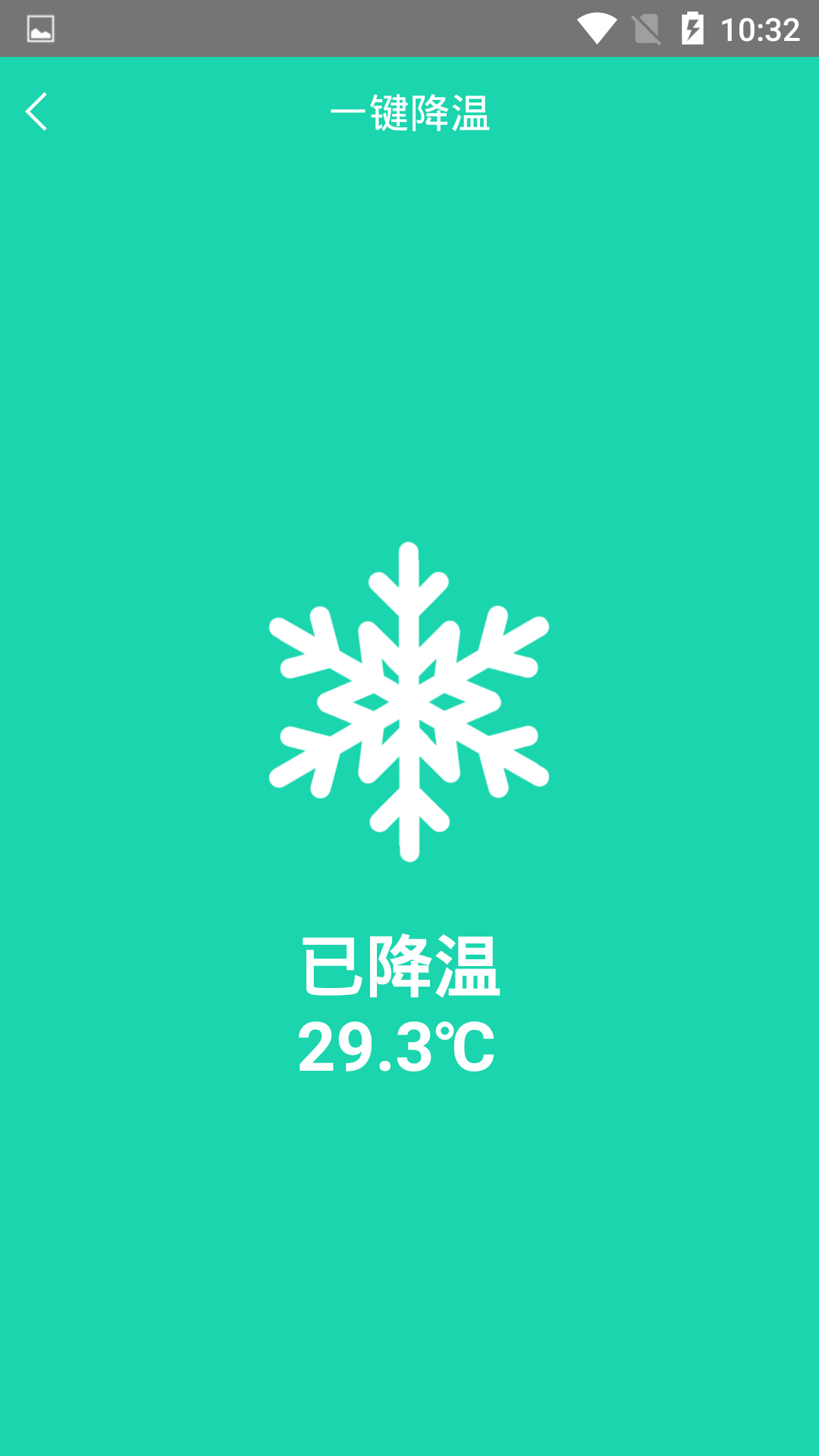 充電加速器截圖預覽