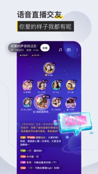 不鴿截圖