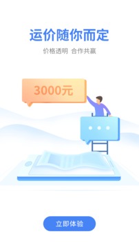 順陸截圖