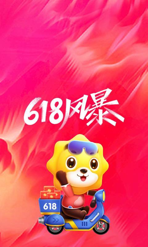 苏宁易购v9.5.28截图1