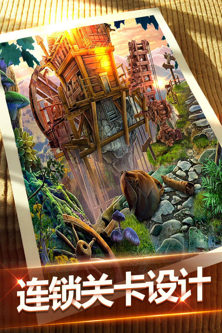 密室逃脫7截圖預覽