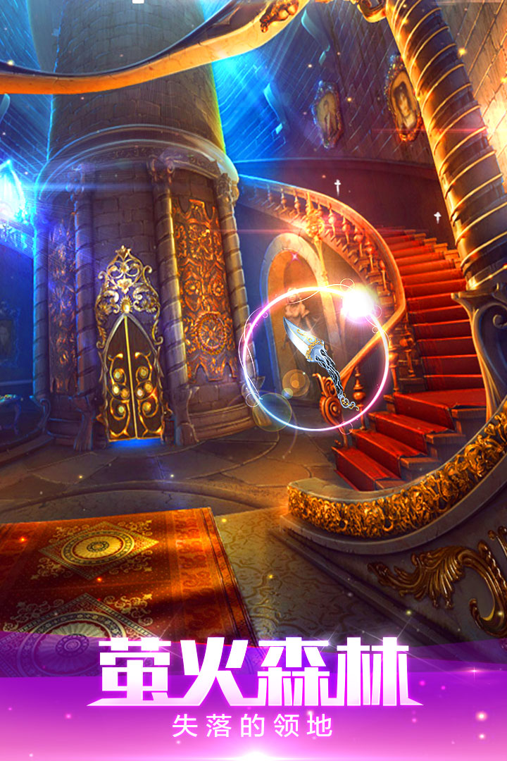 密室逃脫絕境系列4迷失森林截圖預(yù)覽