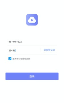 智笔云课堂应用截图1