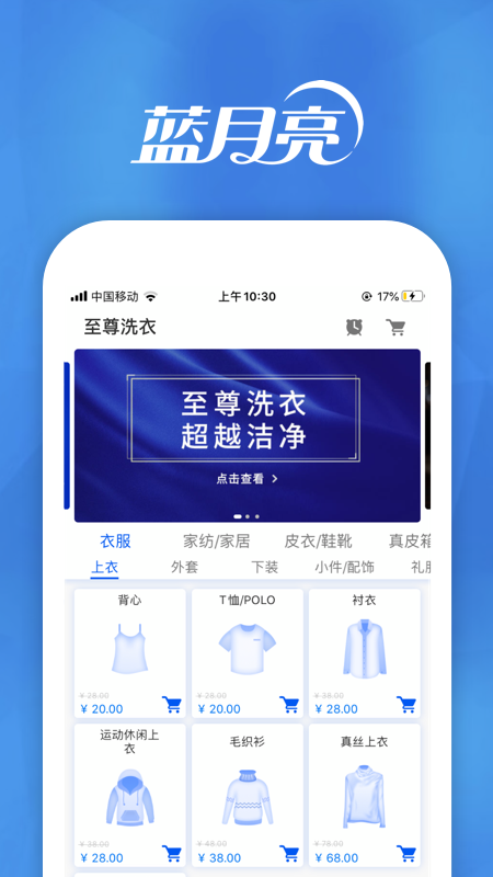 月亮小屋截圖預(yù)覽