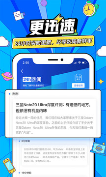 太平洋知科技截圖