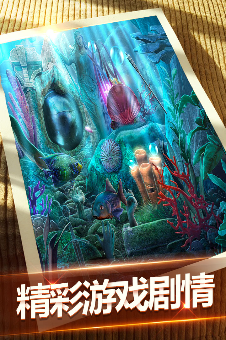 密室逃脫7截圖預覽