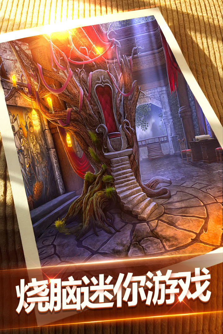 密室逃脫7截圖預覽