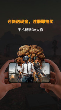 弘電腦截圖
