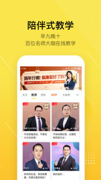 股拍截圖
