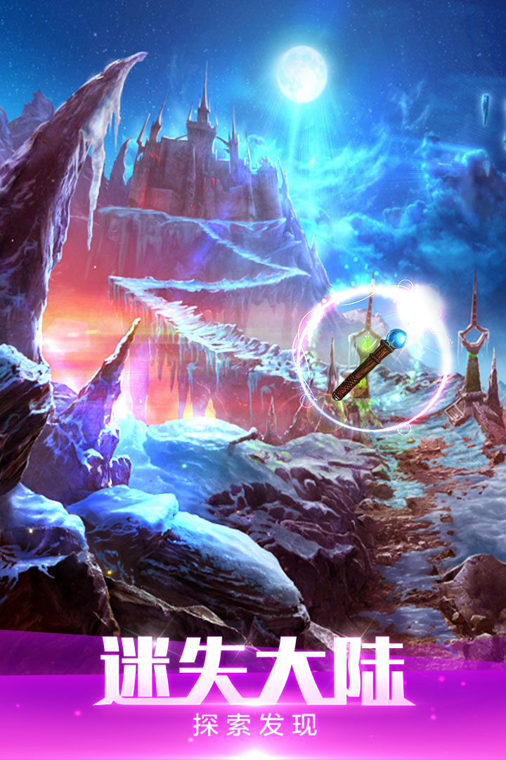 密室逃脫絕境系列4迷失森林截圖預(yù)覽