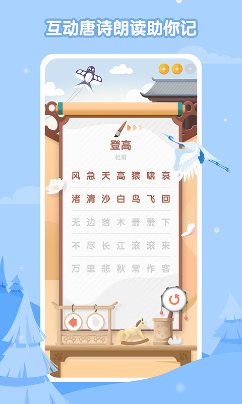 酷狗儿歌v2.0.61截图3