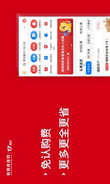 私募排排网截图