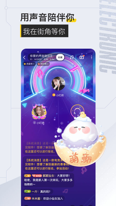 不鸽v3.0.1截图5