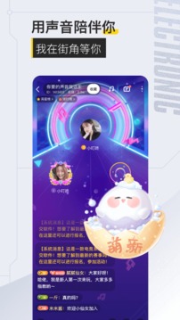 不鴿截圖