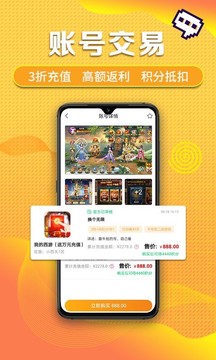 早游戲截圖