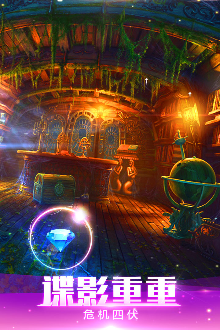 密室逃脫絕境系列4迷失森林截圖預(yù)覽