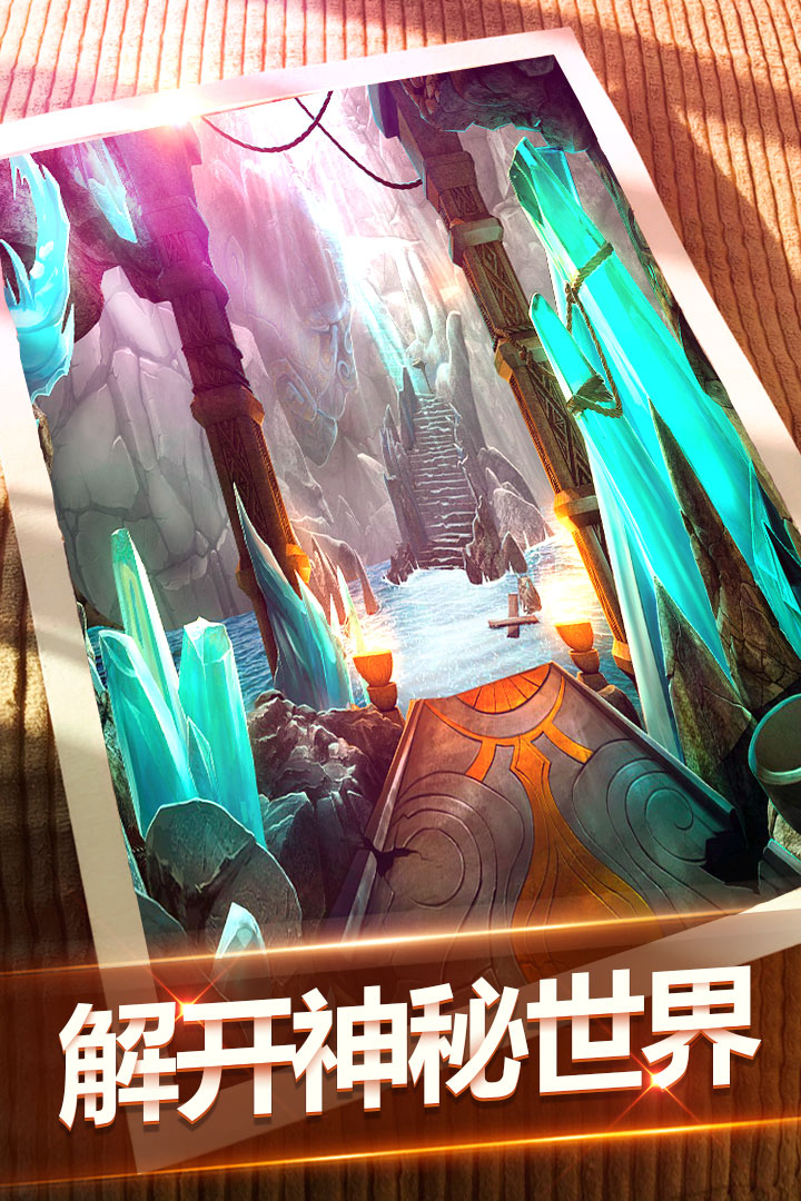 密室逃脫7截圖預覽