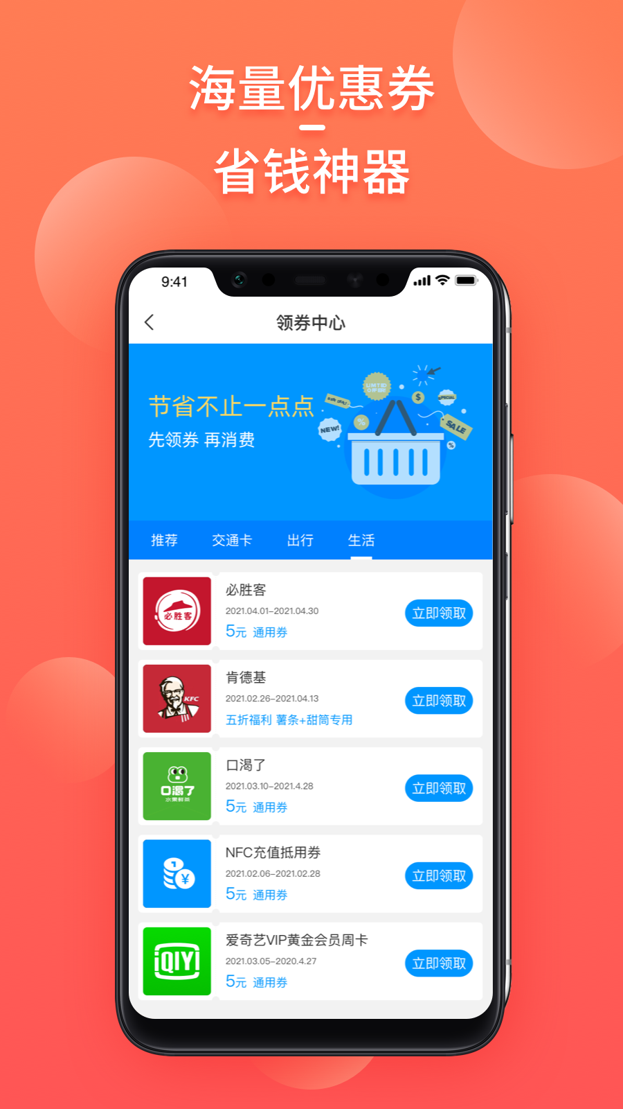 Mobiiv1.0.5截图4