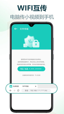 私享相册v4.2.4截图4