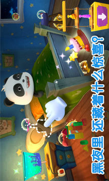 寶寶不怕截圖