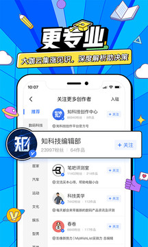 太平洋知科技截圖