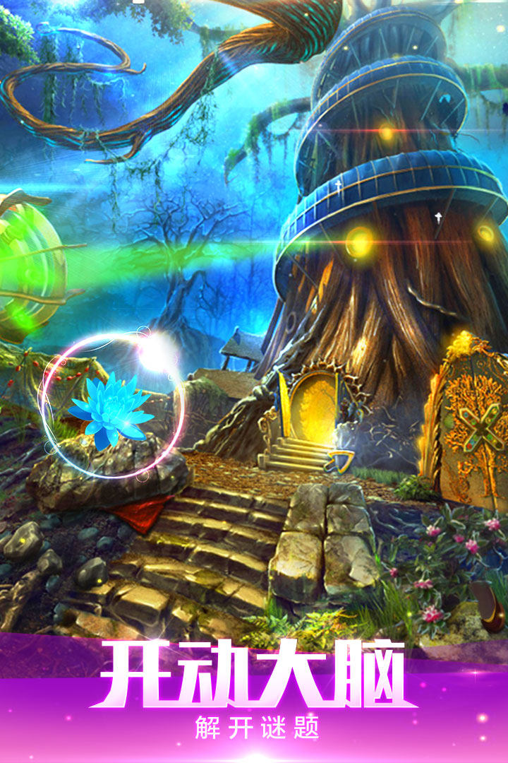 密室逃脫絕境系列4迷失森林截圖預(yù)覽