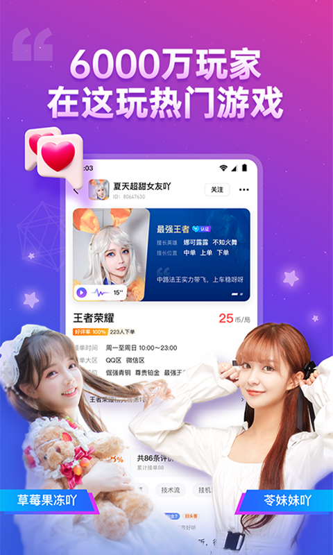 比心截圖預(yù)覽