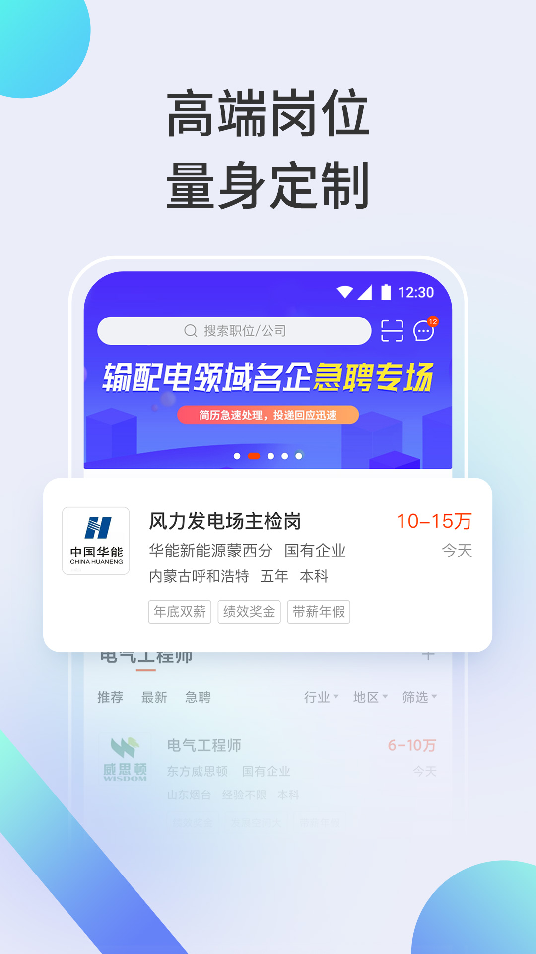 北极星学社v4.3.2截图3