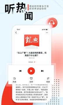 凱迪網(wǎng)截圖