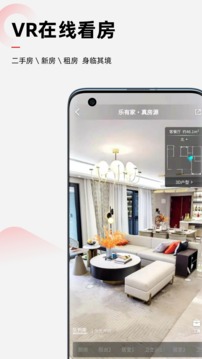 樂(lè)有家網(wǎng)截圖