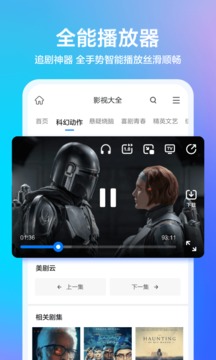 360瀏覽器截圖