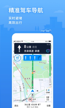 騰訊地圖截圖