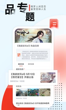 凱迪網(wǎng)截圖