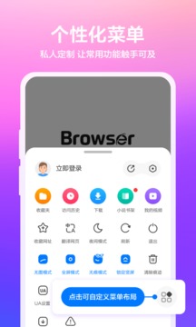 360瀏覽器截圖