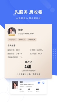薯片截圖