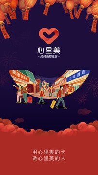 AA旅行截圖