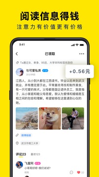 Link截圖