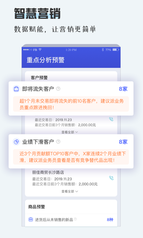 TPlusv1.0.0截图2