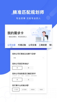 薯片截圖