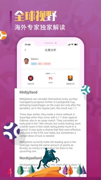 超神鯨截圖