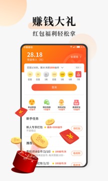 连读小说应用截图4