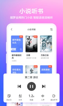 360瀏覽器截圖